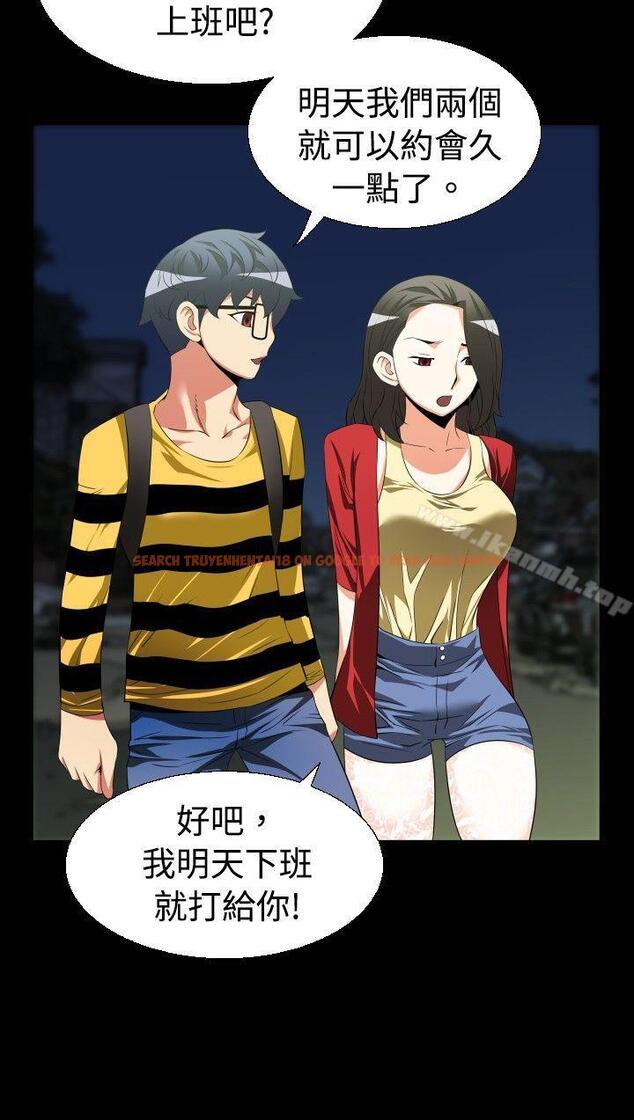 查看漫画戀愛輔助器 - 第41話 - tymanga.com中的14766图片