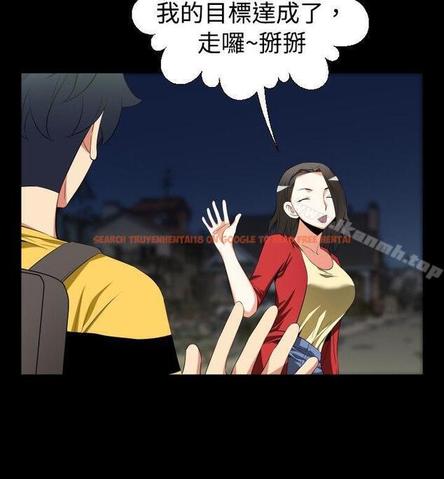 查看漫画戀愛輔助器 - 第41話 - tymanga.com中的14803图片