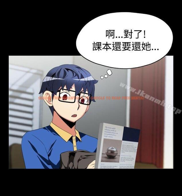 查看漫画戀愛輔助器 - 第42話 - tymanga.com中的14884图片