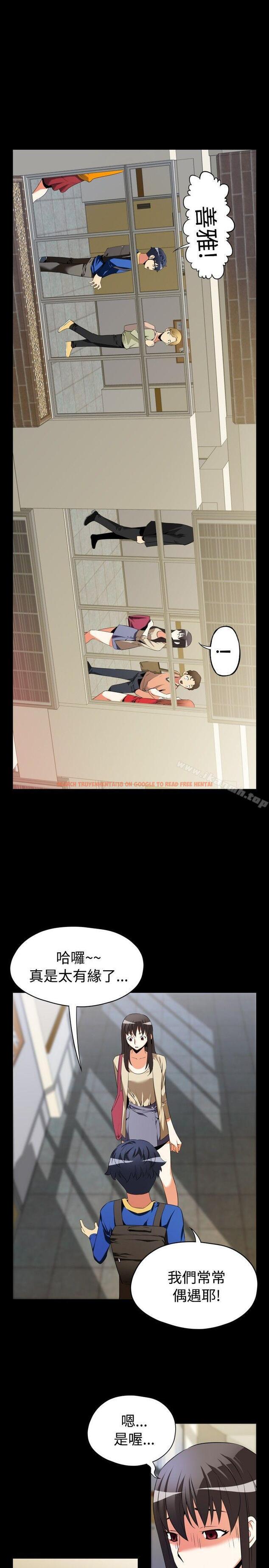 查看漫画戀愛輔助器 - 第42話 - tymanga.com中的14934图片