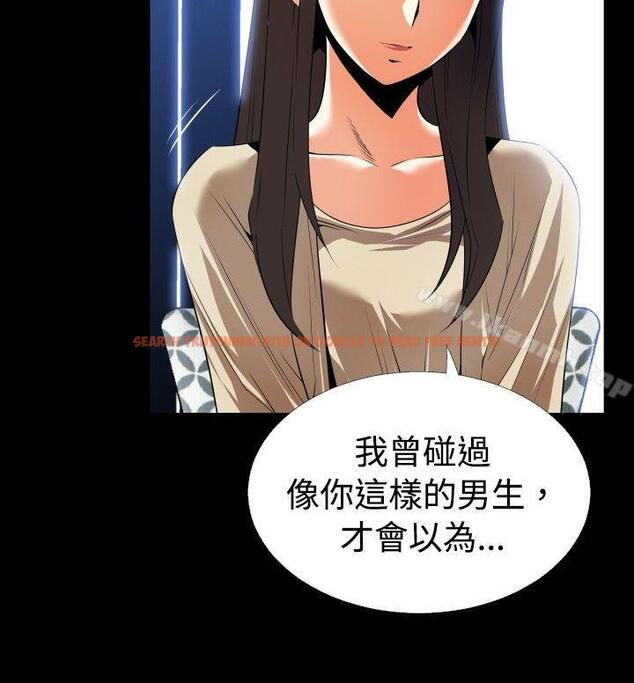 查看漫画戀愛輔助器 - 第43話 - tymanga.com中的15418图片
