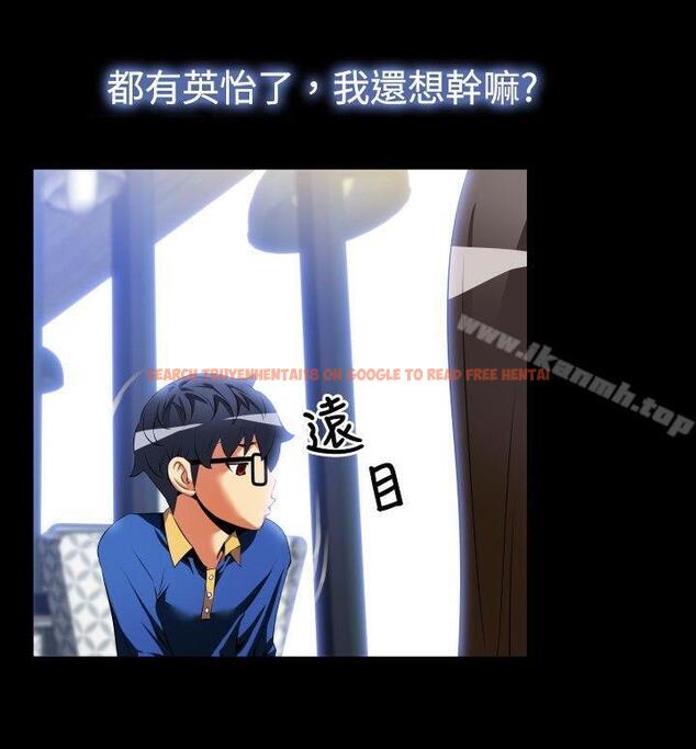 查看漫画戀愛輔助器 - 第43話 - tymanga.com中的15445图片