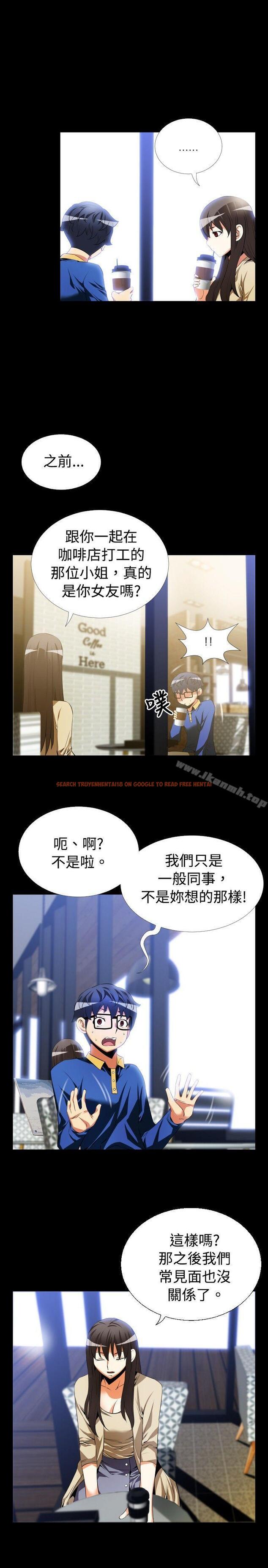 查看漫画戀愛輔助器 - 第43話 - tymanga.com中的15483图片