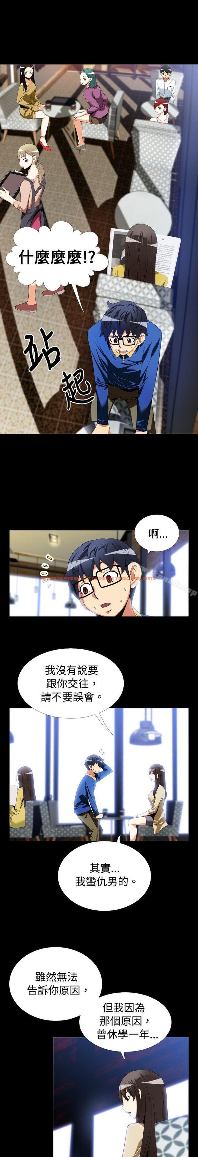 查看漫画戀愛輔助器 - 第43話 - tymanga.com中的15508图片