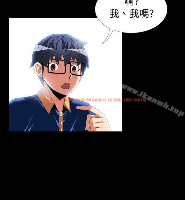 查看漫画戀愛輔助器 - 第43話 - tymanga.com中的15561图片
