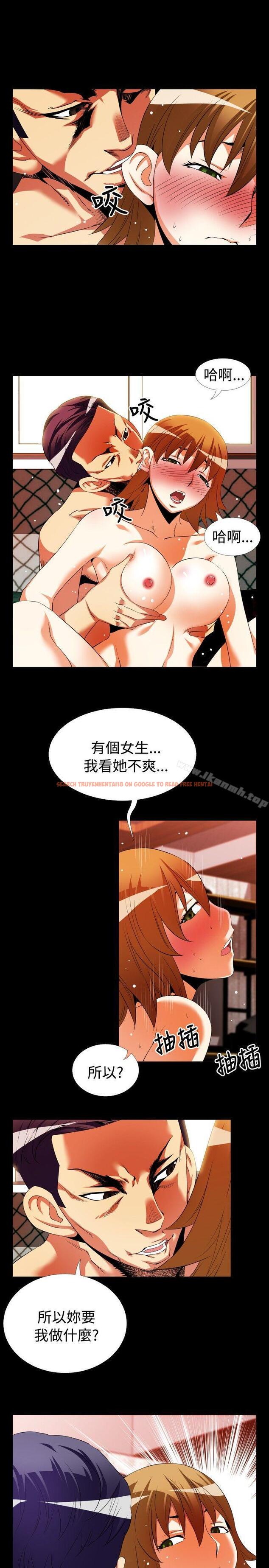 查看漫画戀愛輔助器 - 第43話 - tymanga.com中的15646图片