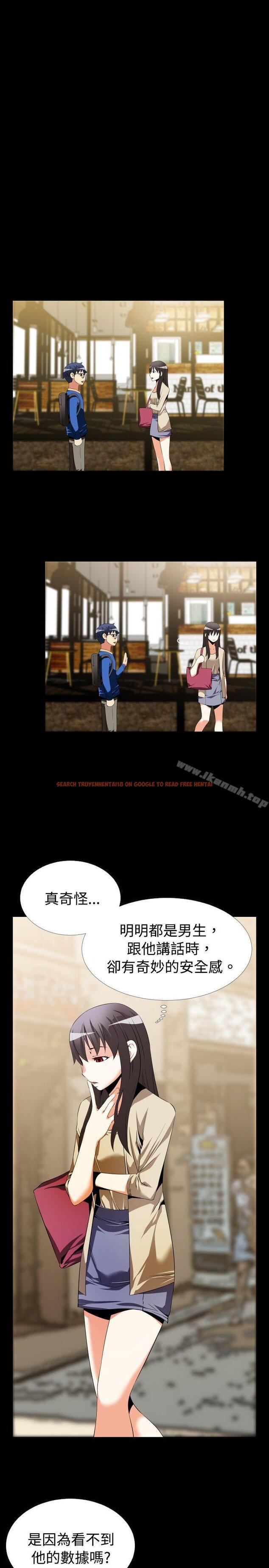 查看漫画戀愛輔助器 - 第43話 - tymanga.com中的15691图片