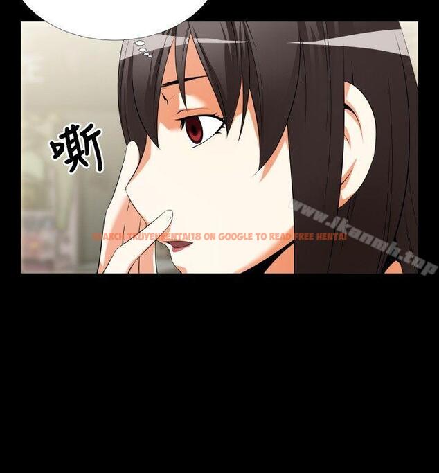 查看漫画戀愛輔助器 - 第43話 - tymanga.com中的15709图片