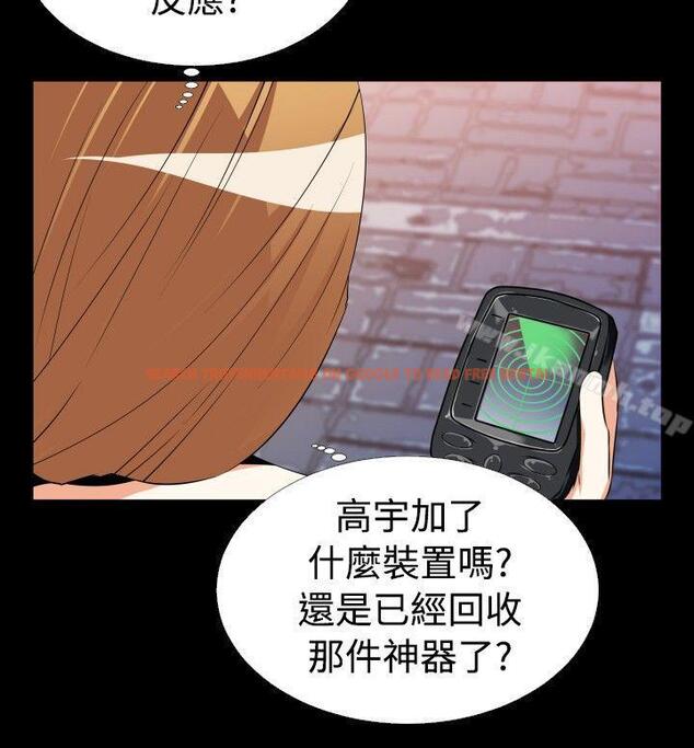 查看漫画戀愛輔助器 - 第44話 - tymanga.com中的15890图片