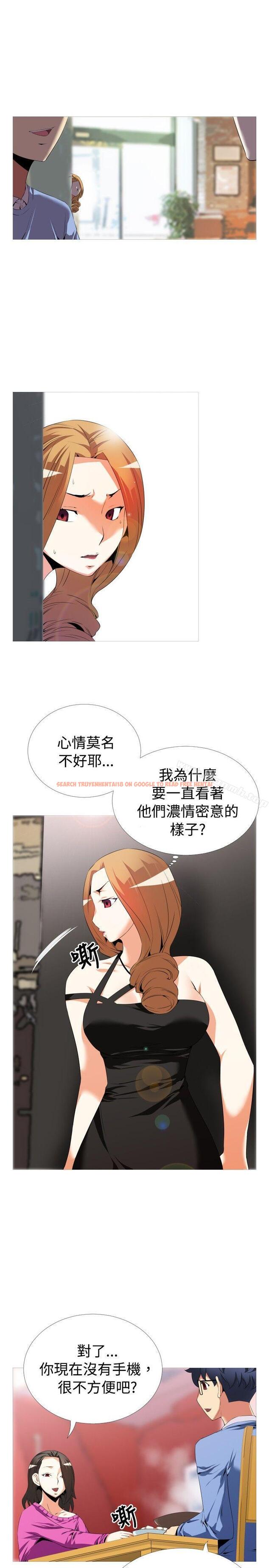 查看漫画戀愛輔助器 - 第44話 - tymanga.com中的15976图片