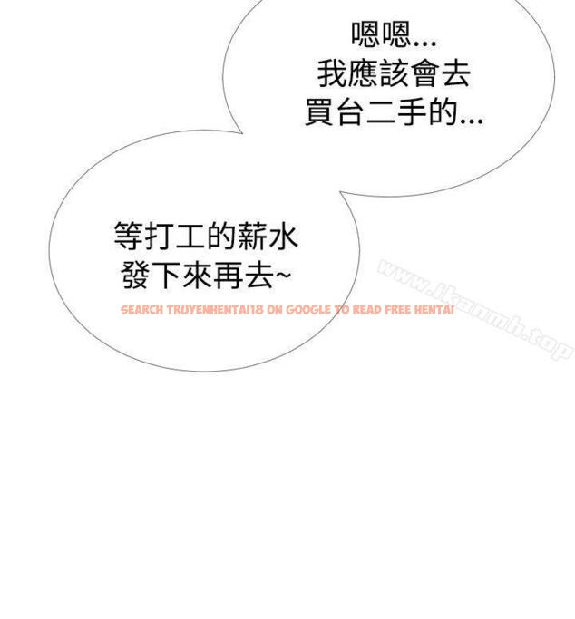查看漫画戀愛輔助器 - 第44話 - tymanga.com中的16004图片