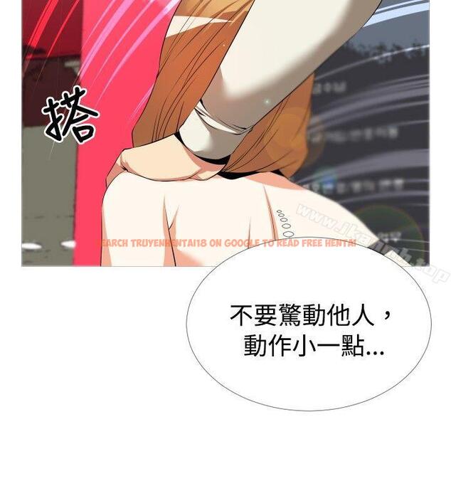 查看漫画戀愛輔助器 - 第44話 - tymanga.com中的16102图片