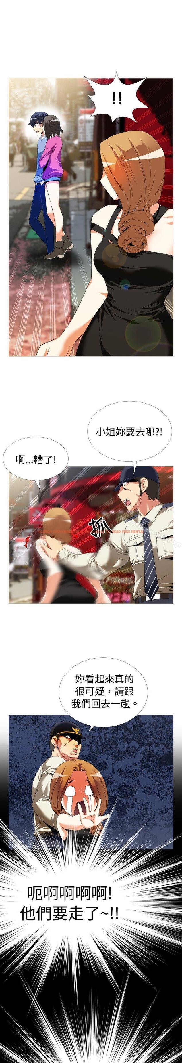 查看漫画戀愛輔助器 - 第44話 - tymanga.com中的16137图片
