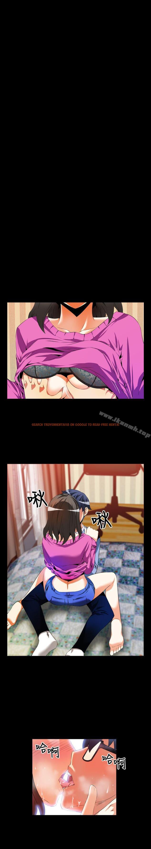 查看漫画戀愛輔助器 - 第44話 - tymanga.com中的16196图片