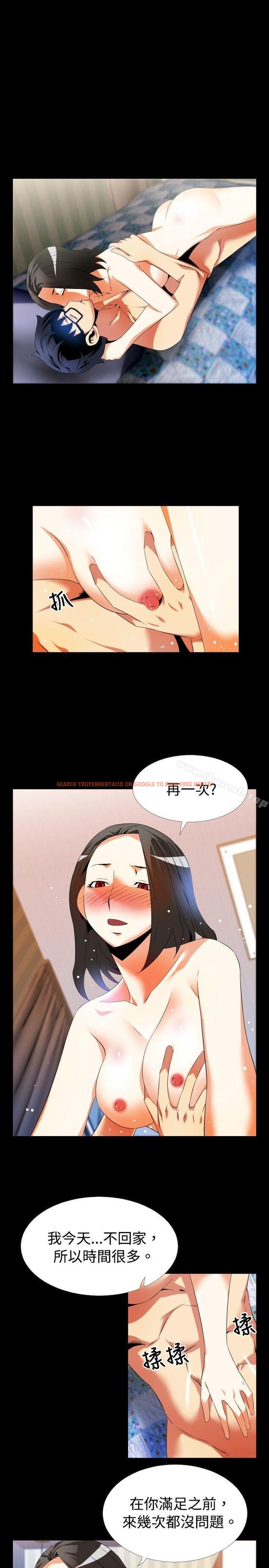 查看漫画戀愛輔助器 - 第45話 - tymanga.com中的16353图片