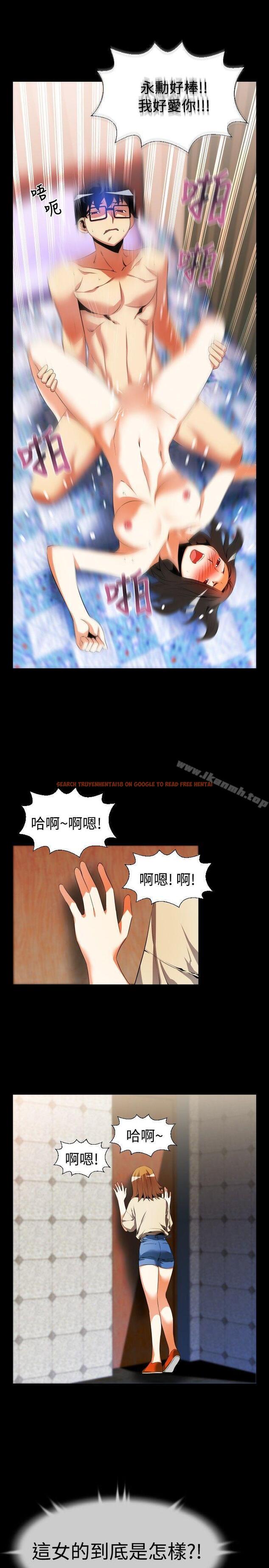 查看漫画戀愛輔助器 - 第45話 - tymanga.com中的16474图片