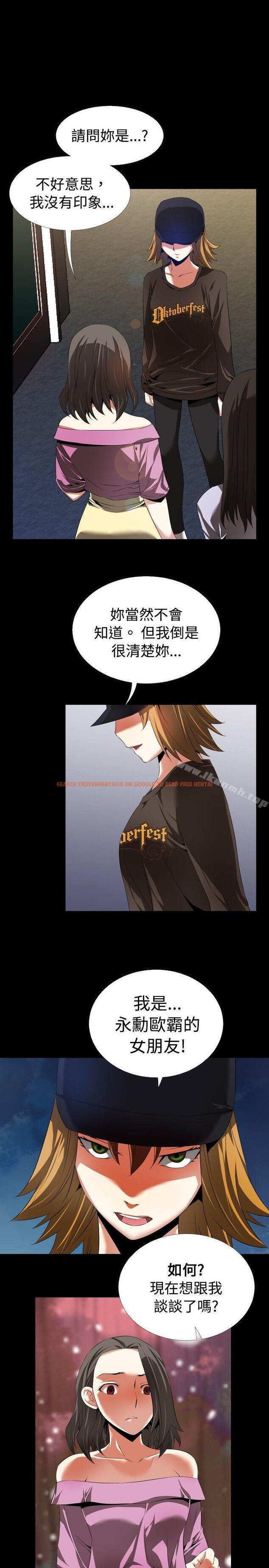 查看漫画戀愛輔助器 - 第46話 - tymanga.com中的16735图片