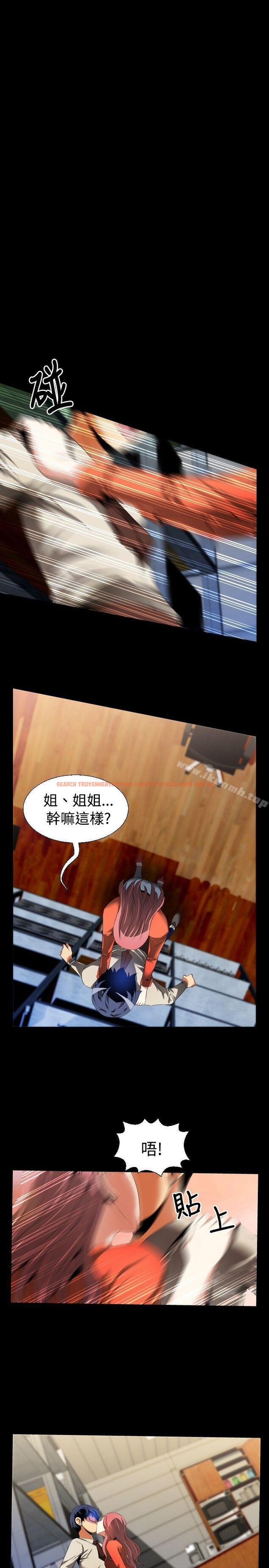 查看漫画戀愛輔助器 - 第46話 - tymanga.com中的16772图片