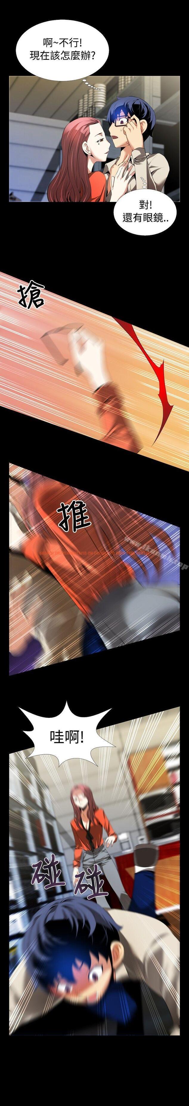 查看漫画戀愛輔助器 - 第46話 - tymanga.com中的16880图片