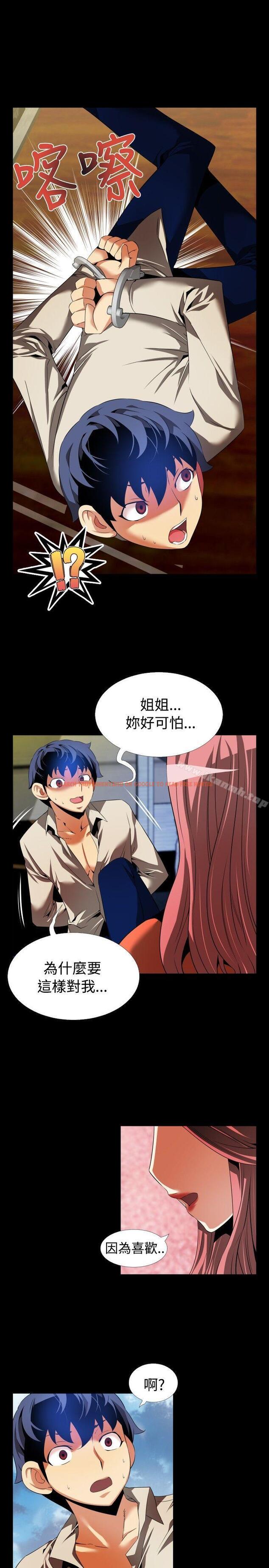 查看漫画戀愛輔助器 - 第46話 - tymanga.com中的16910图片