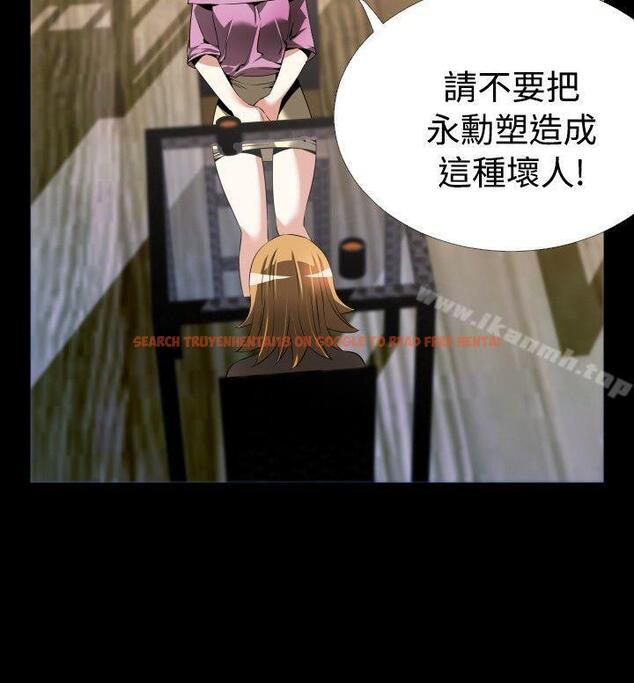 查看漫画戀愛輔助器 - 第47話 - sayhentaiz.net中的17083图片