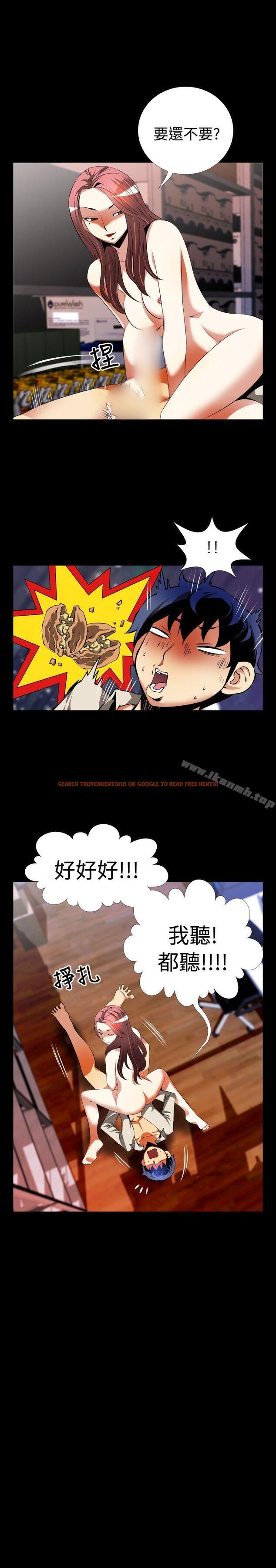 查看漫画戀愛輔助器 - 第47話 - sayhentaiz.net中的17414图片
