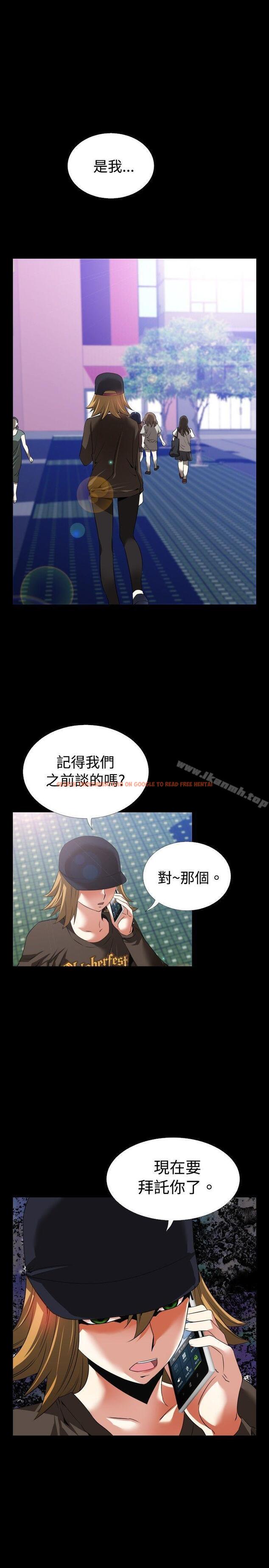 查看漫画戀愛輔助器 - 第47話 - sayhentaiz.net中的17422图片