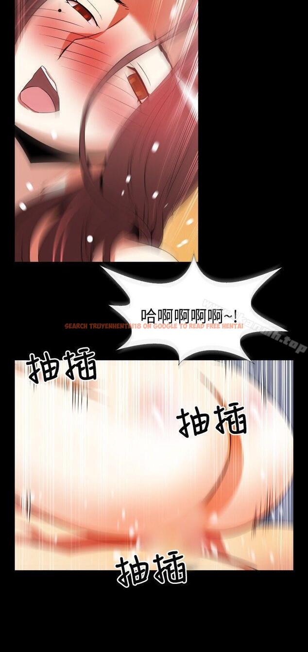 查看漫画戀愛輔助器 - 第47話 - sayhentaiz.net中的408794图片