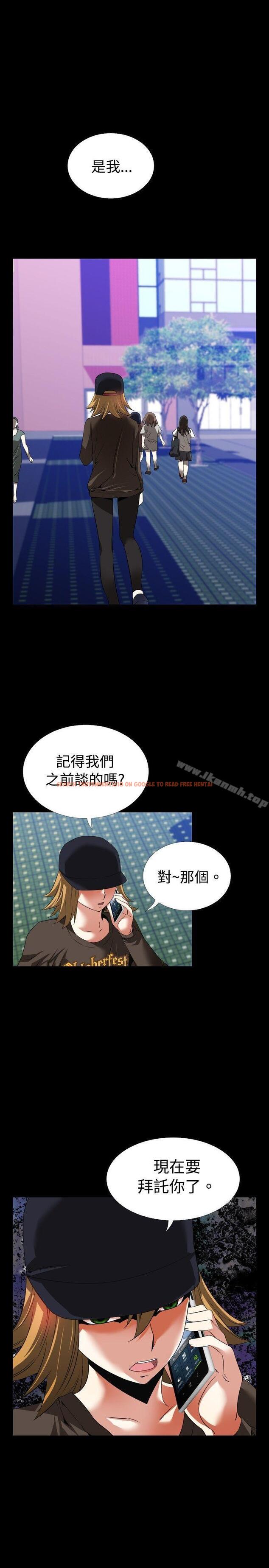 查看漫画戀愛輔助器 - 第48話 - sayhentaiz.net中的17462图片