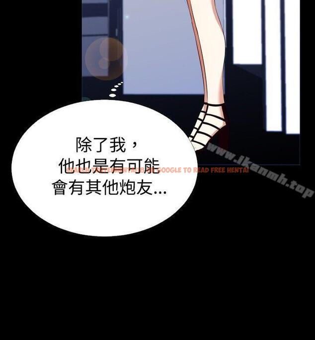 查看漫画戀愛輔助器 - 第48話 - sayhentaiz.net中的17803图片