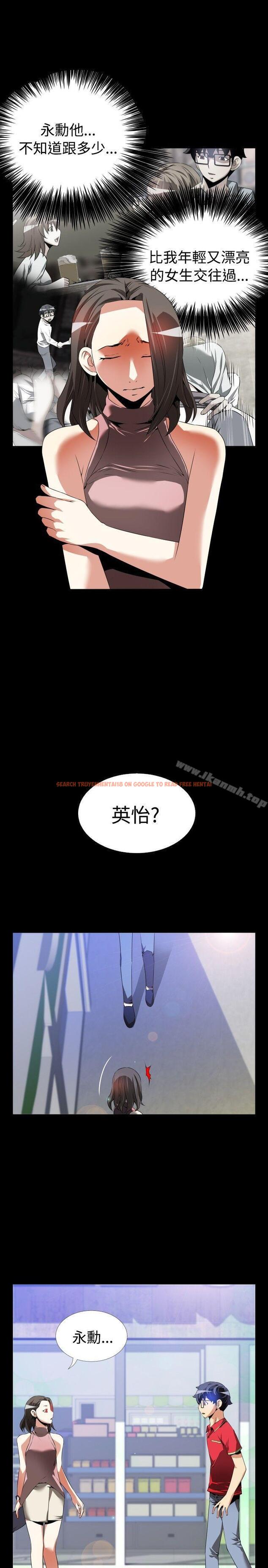 查看漫画戀愛輔助器 - 第48話 - sayhentaiz.net中的17822图片