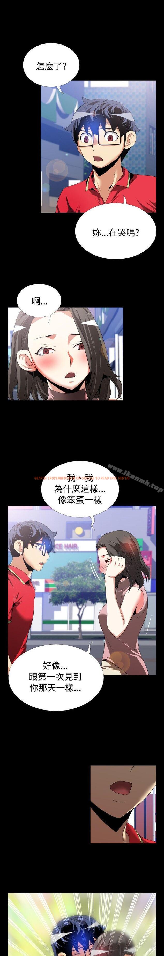 查看漫画戀愛輔助器 - 第48話 - sayhentaiz.net中的17855图片