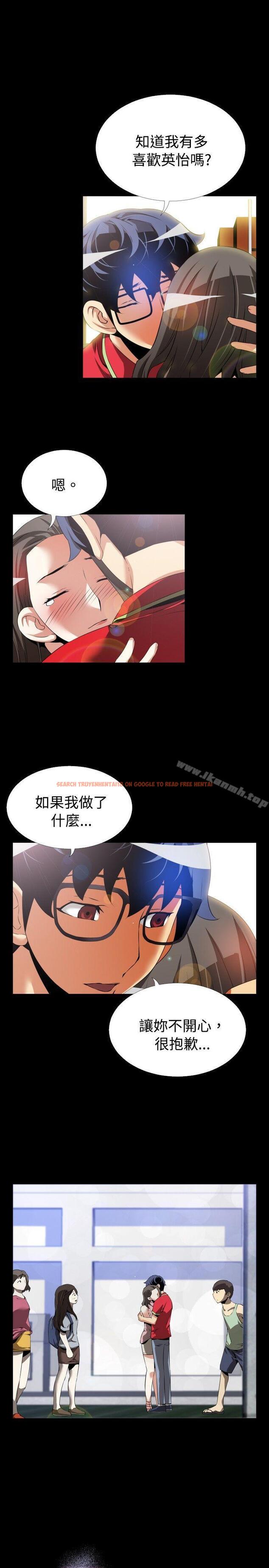 查看漫画戀愛輔助器 - 第48話 - sayhentaiz.net中的17883图片
