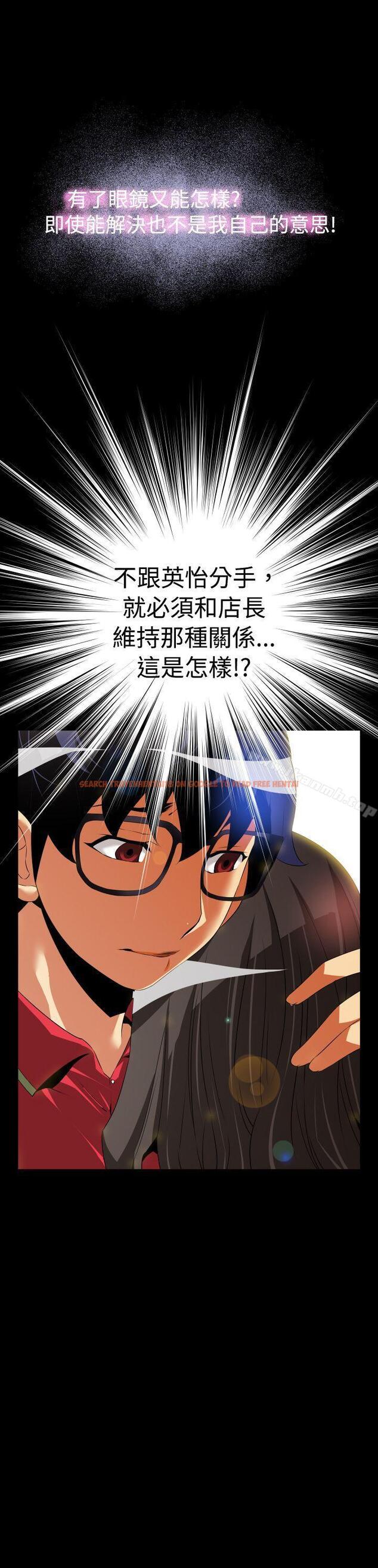 查看漫画戀愛輔助器 - 第48話 - sayhentaiz.net中的17923图片