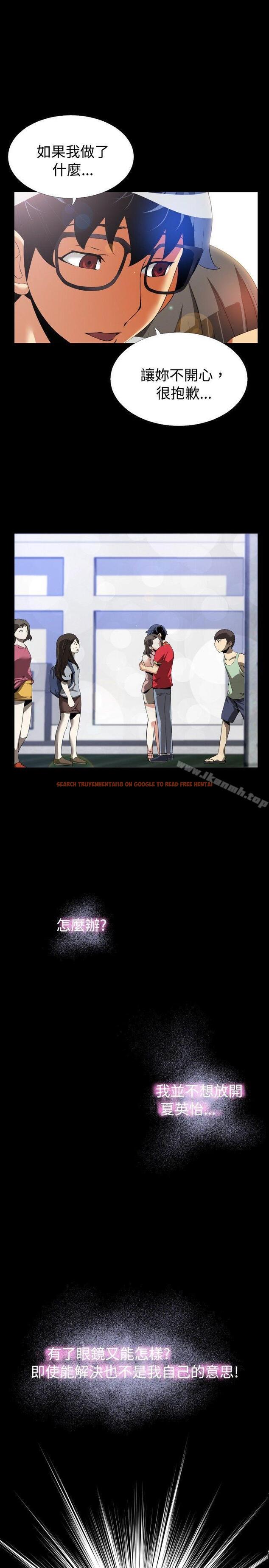 查看漫画戀愛輔助器 - 第49話 - sayhentaiz.net中的17934图片