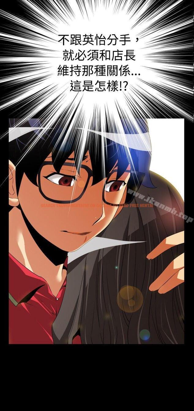 查看漫画戀愛輔助器 - 第49話 - sayhentaiz.net中的17971图片