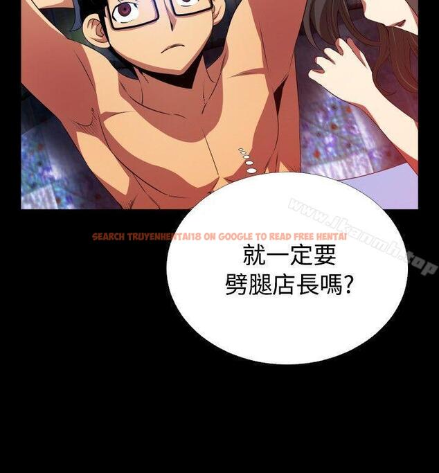 查看漫画戀愛輔助器 - 第49話 - sayhentaiz.net中的18028图片