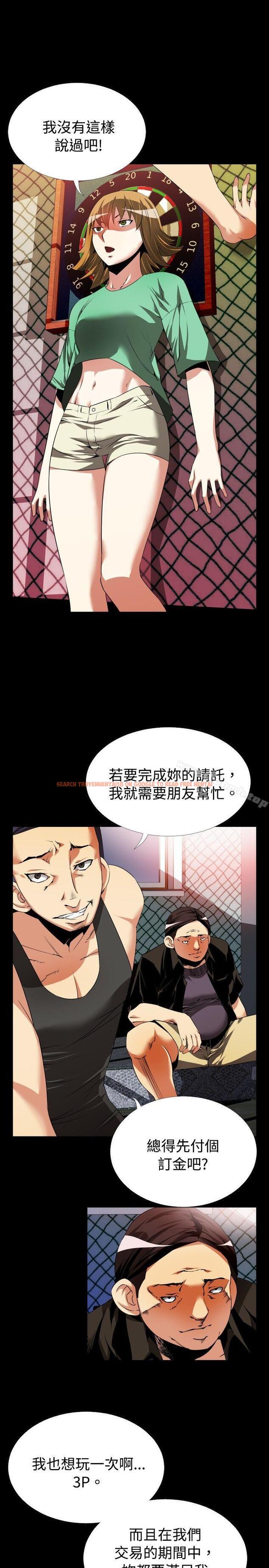 查看漫画戀愛輔助器 - 第49話 - sayhentaiz.net中的18155图片