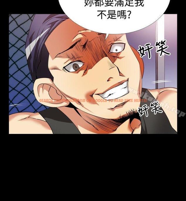 查看漫画戀愛輔助器 - 第49話 - sayhentaiz.net中的18191图片