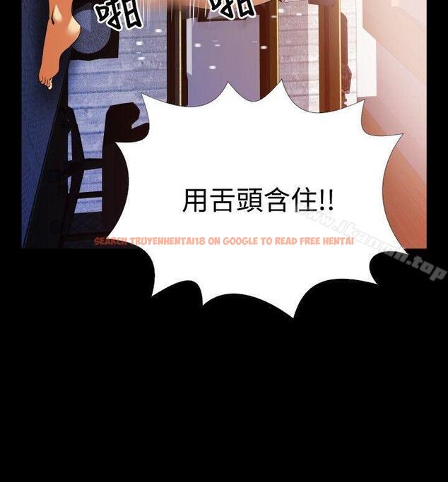查看漫画戀愛輔助器 - 第49話 - sayhentaiz.net中的18306图片