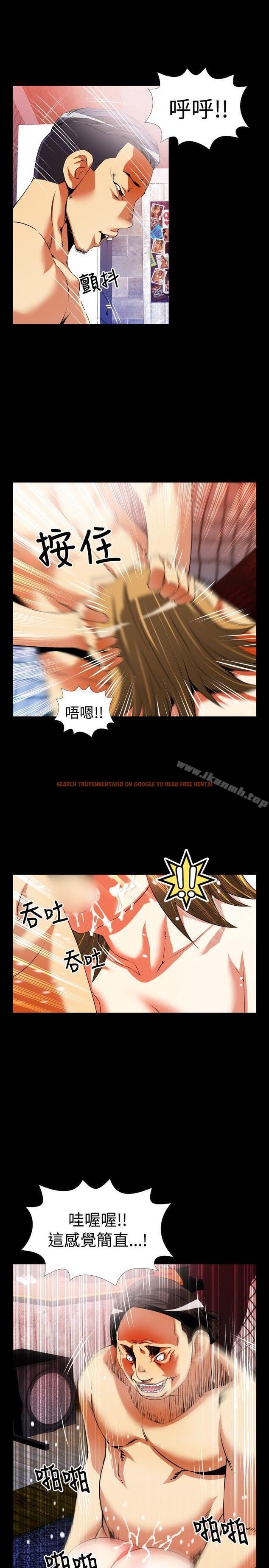 查看漫画戀愛輔助器 - 第49話 - sayhentaiz.net中的18322图片