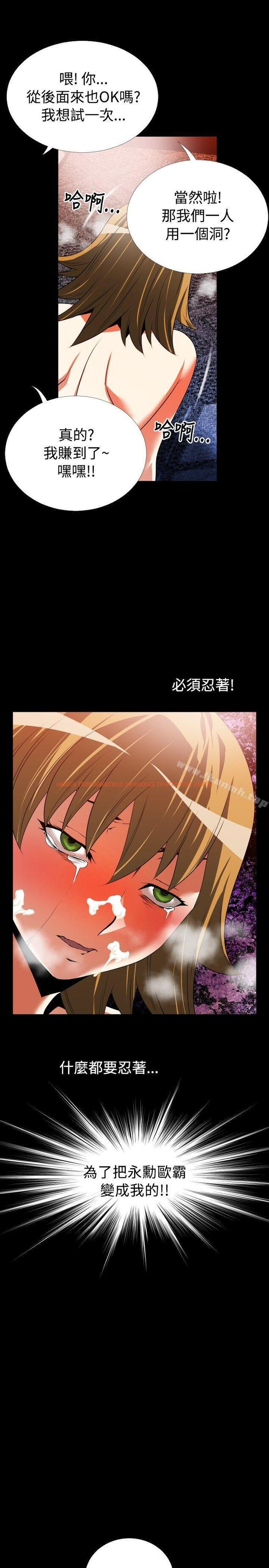 查看漫画戀愛輔助器 - 第49話 - sayhentaiz.net中的18465图片