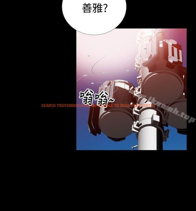 查看漫画戀愛輔助器 - 第49話 - sayhentaiz.net中的18474图片