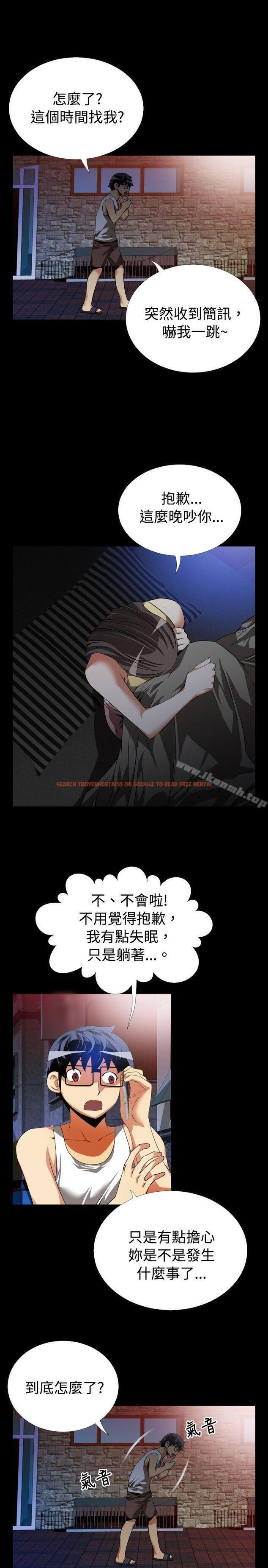 查看漫画戀愛輔助器 - 第49話 - sayhentaiz.net中的18483图片