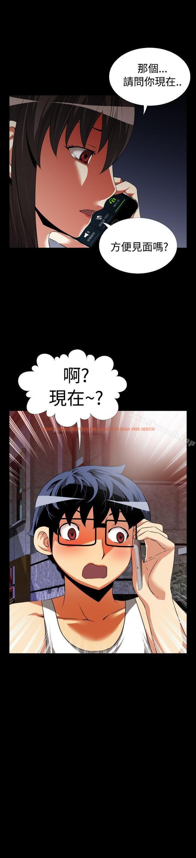 查看漫画戀愛輔助器 - 第49話 - sayhentaiz.net中的18501图片
