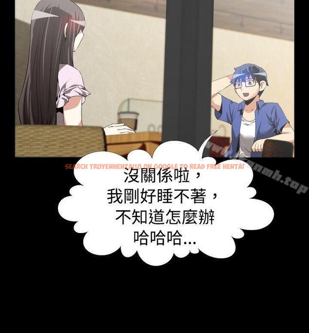 查看漫画戀愛輔助器 - 第50話 - sayhentaiz.net中的18655图片