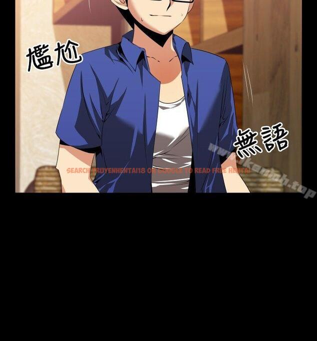 查看漫画戀愛輔助器 - 第50話 - sayhentaiz.net中的18676图片