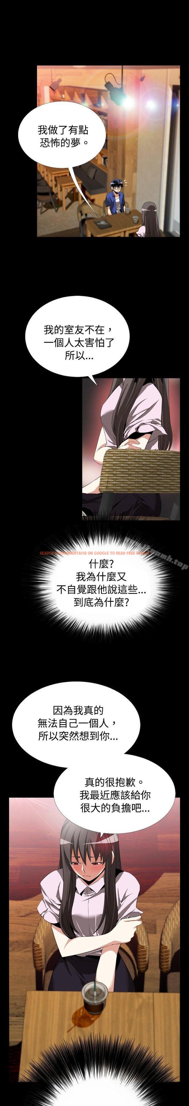 查看漫画戀愛輔助器 - 第50話 - sayhentaiz.net中的18687图片