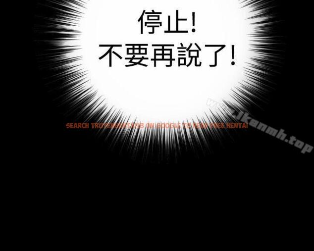 查看漫画戀愛輔助器 - 第50話 - sayhentaiz.net中的18693图片