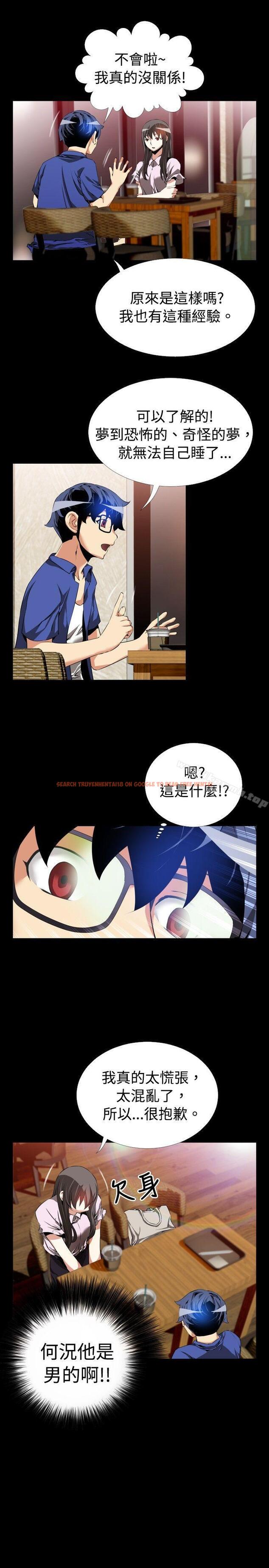 查看漫画戀愛輔助器 - 第50話 - sayhentaiz.net中的18716图片